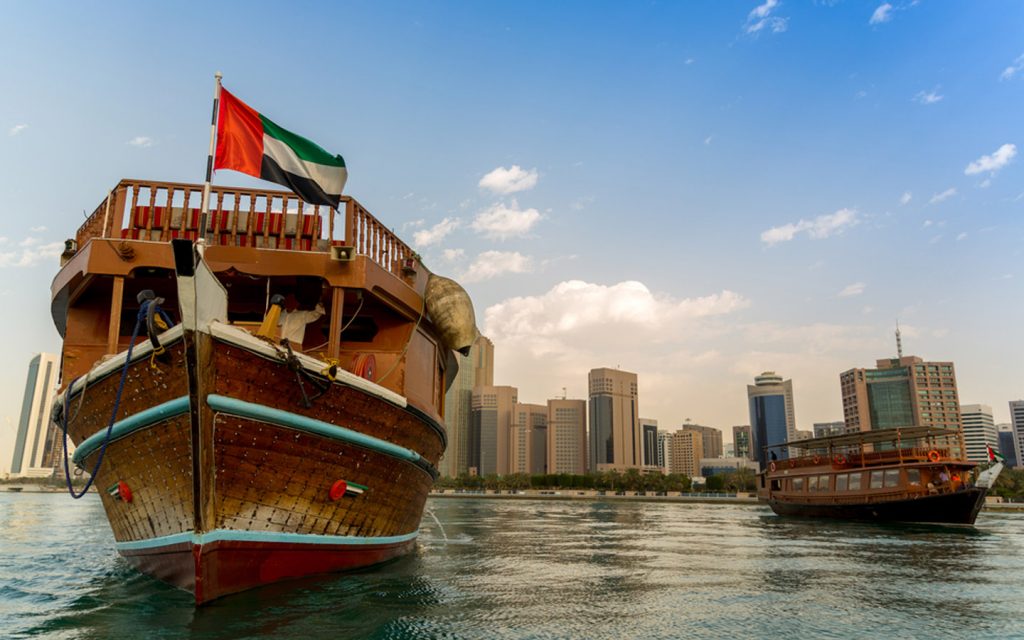 Ajman Dhow Building Yard